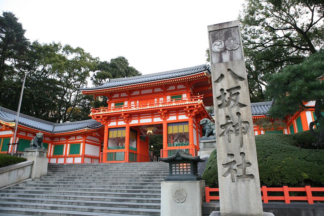 ＺＩＰＡＮＧ ＴＯＫＩＯ ２０２０「～四神相応の京～ 八坂神社と古都 