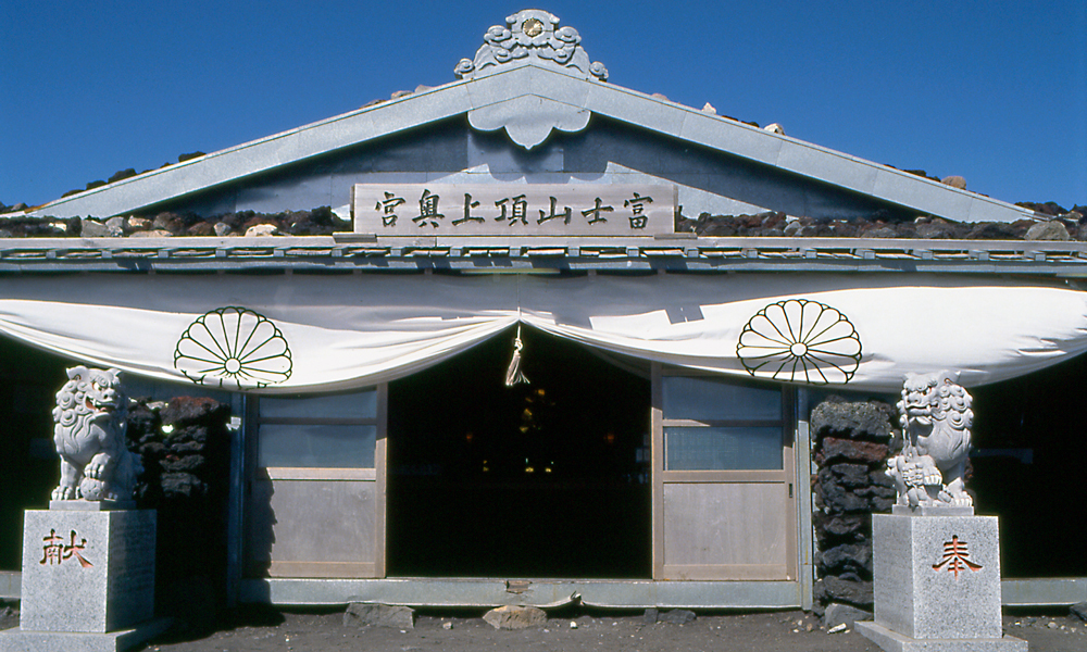 ＺＩＰＡＮＧ ＴＯＫＩＯ ２０２０「富士山開山 山頂には、富士山本宮浅間大社 奥宮が鎮座（特別編）」 | ＺＩＰＡＮＧ ＴＯＫＩＯ ２０２０