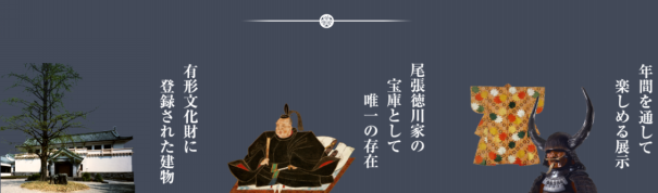 ＺＩＰＡＮＧ ＴＯＫＩＯ ２０２０「 最高の魅力『日本文化伝統の薫り