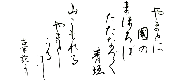 ZIPANG TOKIO 2020「 世界遺産・国宝 【法相宗大 ZIPANG TOKIO 2020「 世界遺産・国宝 【法相宗大