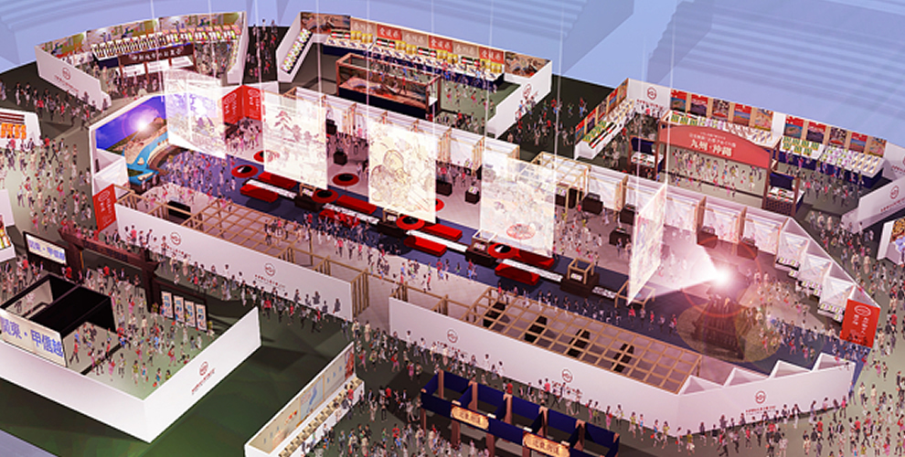 ZIPANG TOKIO 2020「お菓子の歴史と文化を後世に伝える