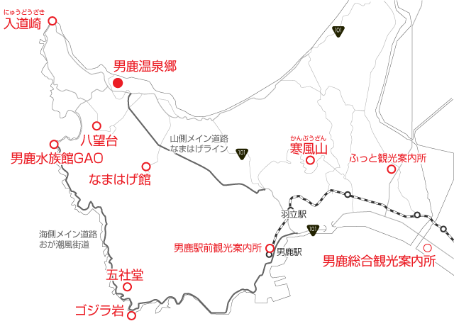 ｚｉｐａｎｇ ｔｏｋｉｏ ２０２０ 秋田県男鹿市 神事 柴灯祭 と伝統行事 ナマハゲ なまはげ柴灯 せど まつり のご案内 ｚｉｐａｎｇ ｔｏｋｉｏ ２０２０