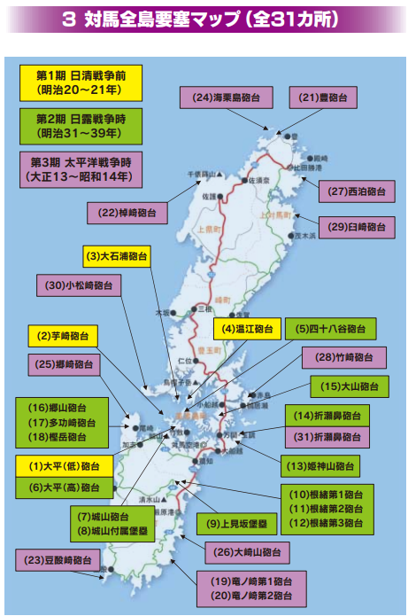 【中古】壱岐・対馬&lt;エアリアマップ 観光地図 22&gt;／昭文社 中古】壱岐・対馬<エアリアマップ 観光地図 22>／昭文社 - メルカリ