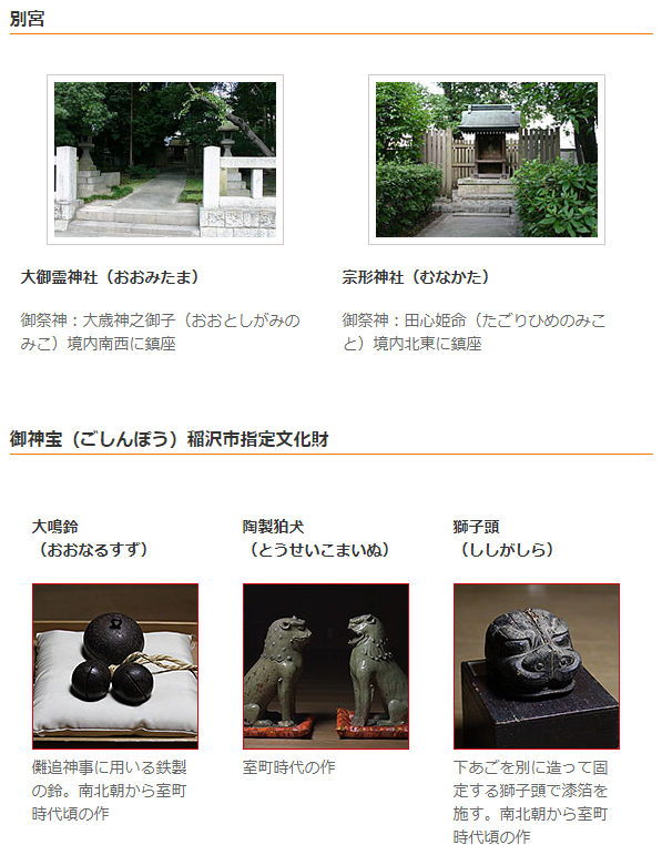 ZIPANG TOKIO 2020「國府宮のはだか祭（儺追神事