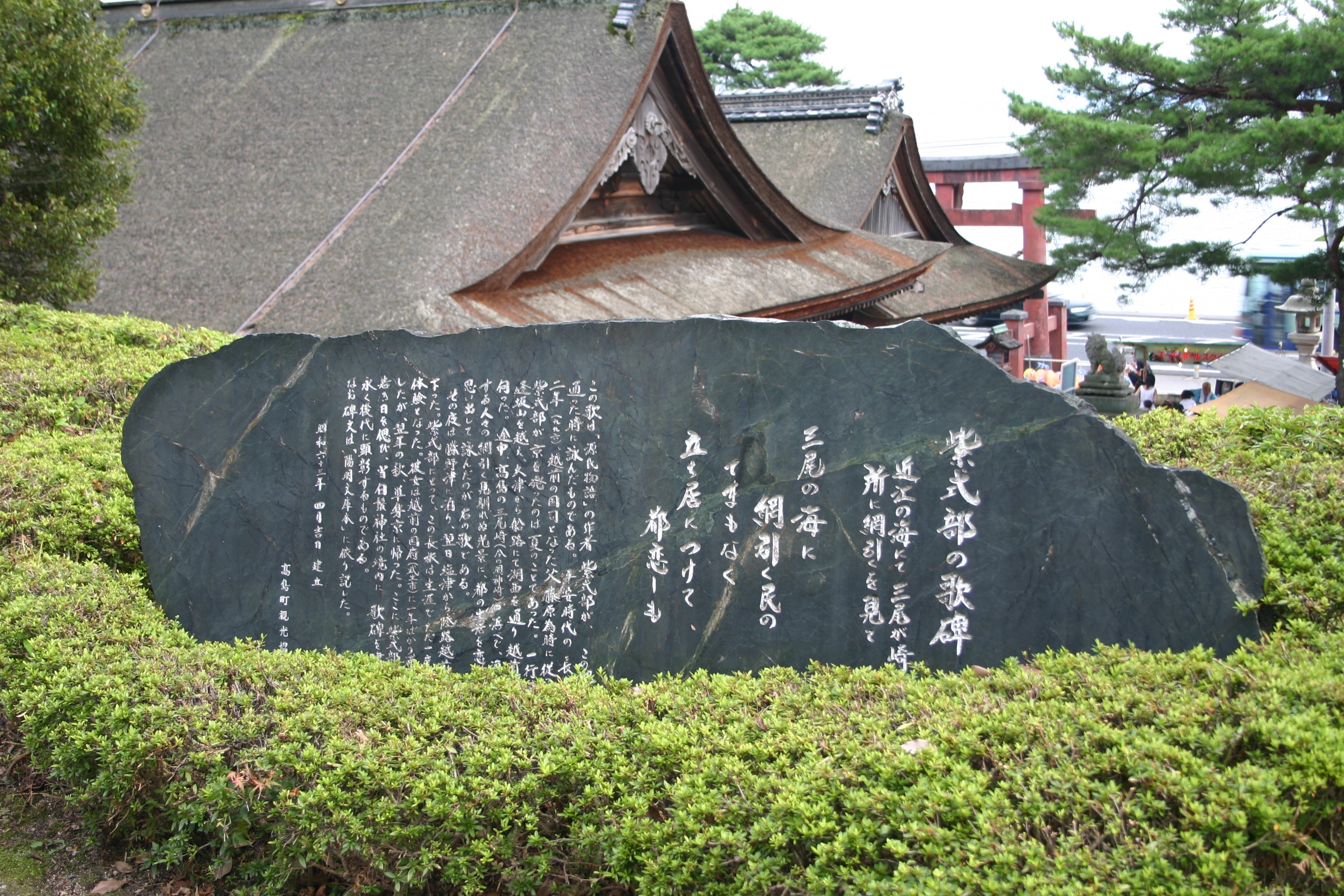 ZIPANG TOKIO 2020「創建は約2000年前、近江最古