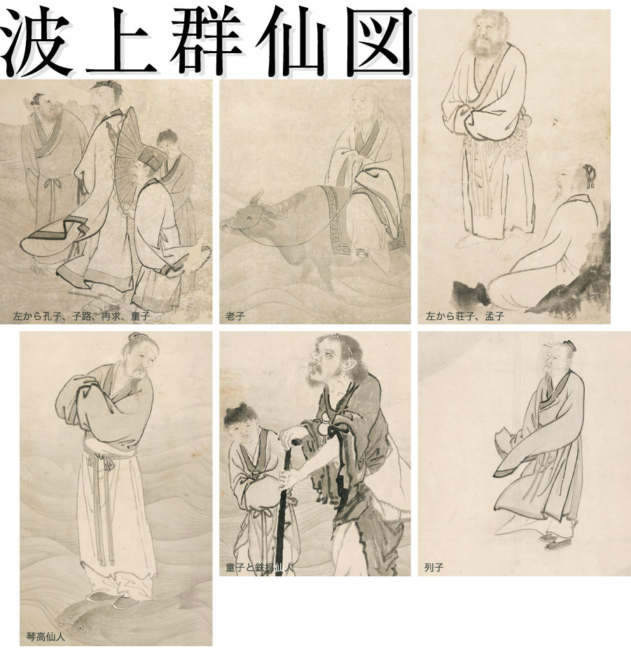 ZIPANG TOKIO 2020 「日本で一番小さい 美術館 ZIPANG TOKIO 2020 「日本で一番小さい 美術館