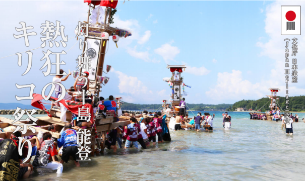 ZIPANG TOKIO 2020 「巨大な灯篭が乱舞 魂を