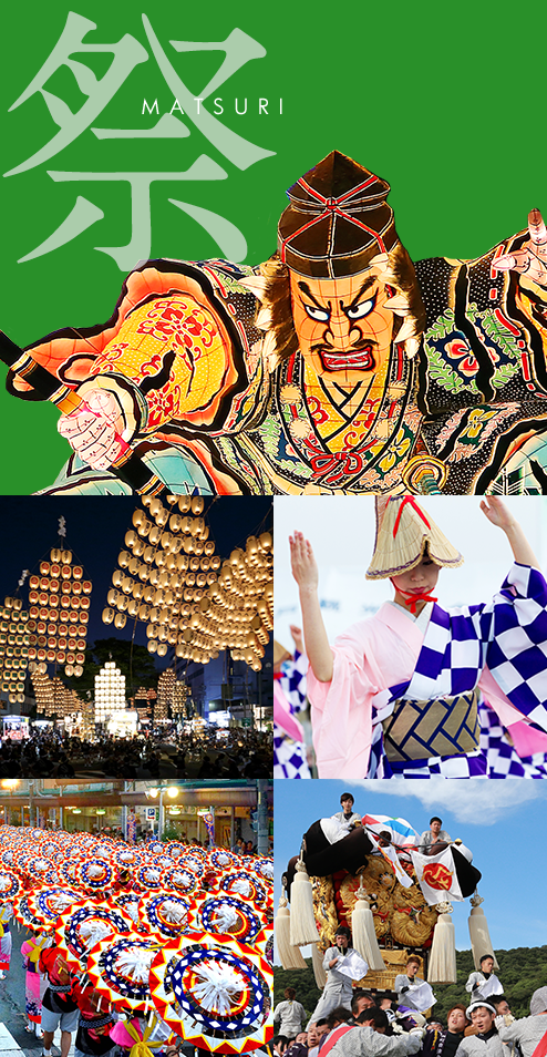 ｚｉｐａｎｇ ｔｏｋｉｏ ２０２０ ふるさと祭り東京 2018 で日本伝統