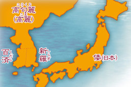 ＺＩＰＡＮＧ ＴＯＫＩＯ ２０２０「高句麗(高麗) 朱蒙（東明聖王）から2000年以上の時を超えて先人達が築いてきた歴史や文化を継承」 |  ＺＩＰＡＮＧ ＴＯＫＩＯ ２０２０