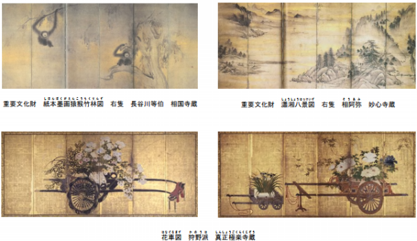 和風 鳥と植物の屏風 鳥と植物の絵画 屏風 大型 6面 174cm×57cm×6面