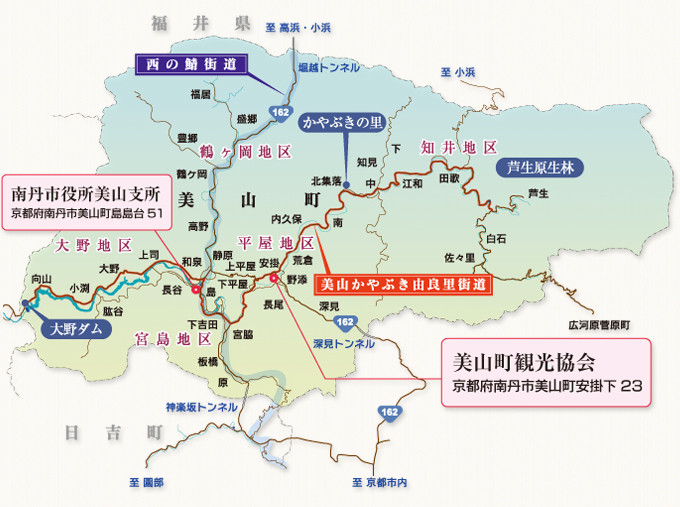 ｚｉｐａｎｇ ｔｏｋｉｏ ２０２０ もう一つの京都 古き良き日本の原風景の色濃く残る山里 京都美山町 第1回 美しい日本のむら景観コンテスト 集落部門 農林水産大臣賞に輝いた かやぶき屋根建造群 ｚｉｐａｎｇ ｔｏｋｉｏ ２０２０