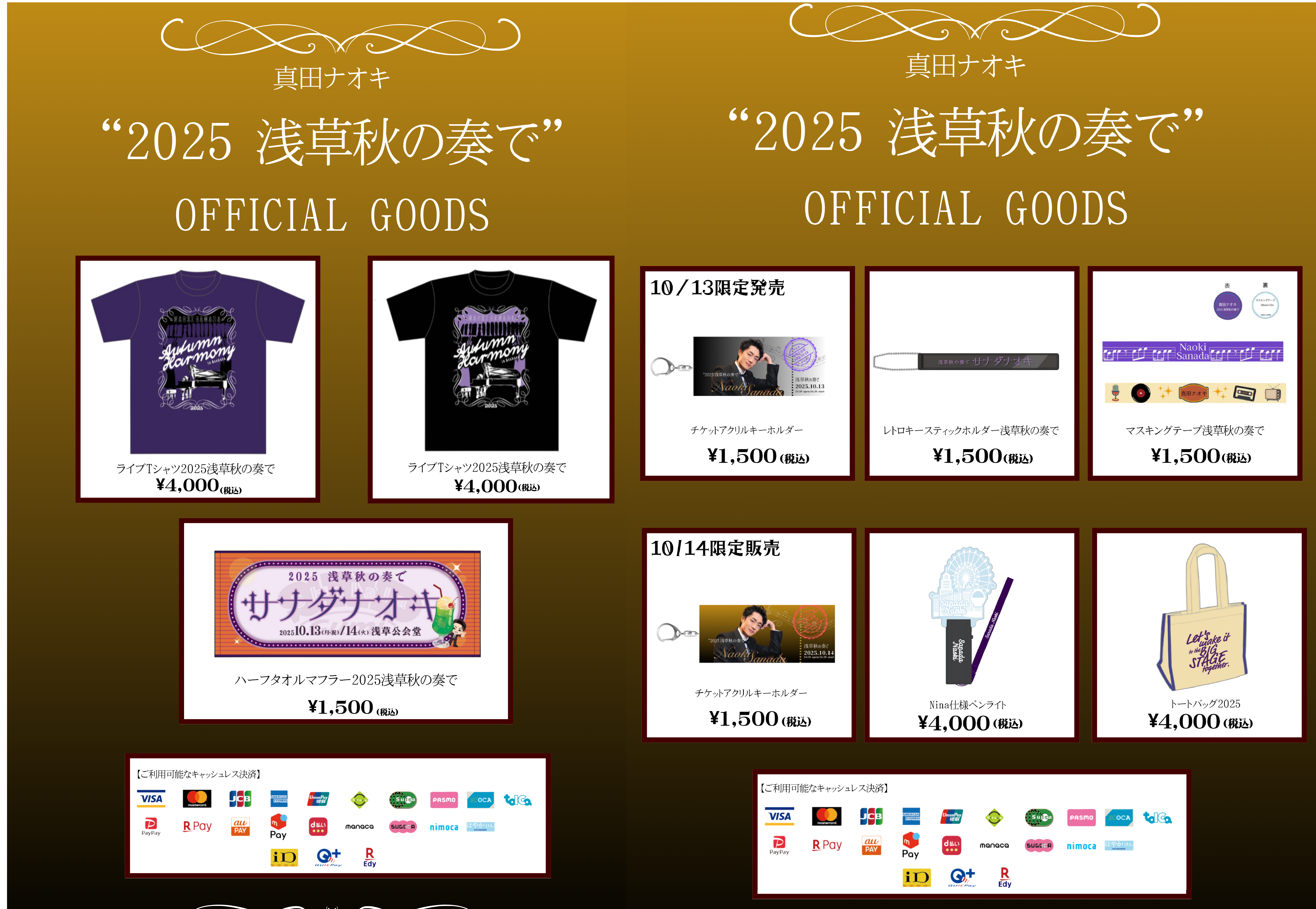 真田ナオキ　ファンクラブ手紙、サイン入りカードセット 2025年最新】真田ナオキ サインの人気アイテム - メルカリ