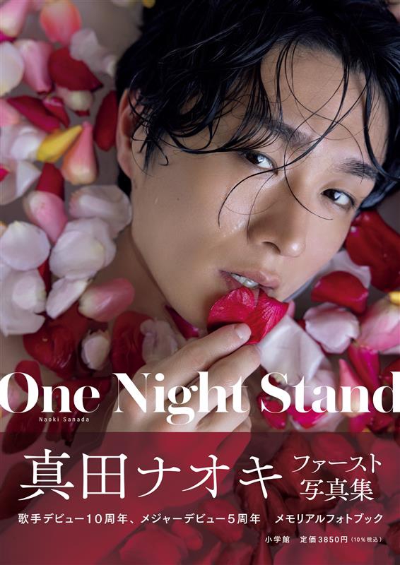 真田ナオキ 直筆サイン日付け入り半袖Tシャツ(白) 真田ナオキのおすすめ人気商品一覧 通販 - Yahoo!ショッピング