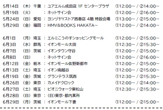 真田ナオキグッズ 浅草TシャツXLサイズ Newグッズ(浅草公会堂)販売開始 | 真田ナオキ オフィシャルホームページ