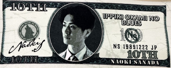 4/27(日)～発売開始、新オフィシャルグッズのご案内 | 真田ナオキ 