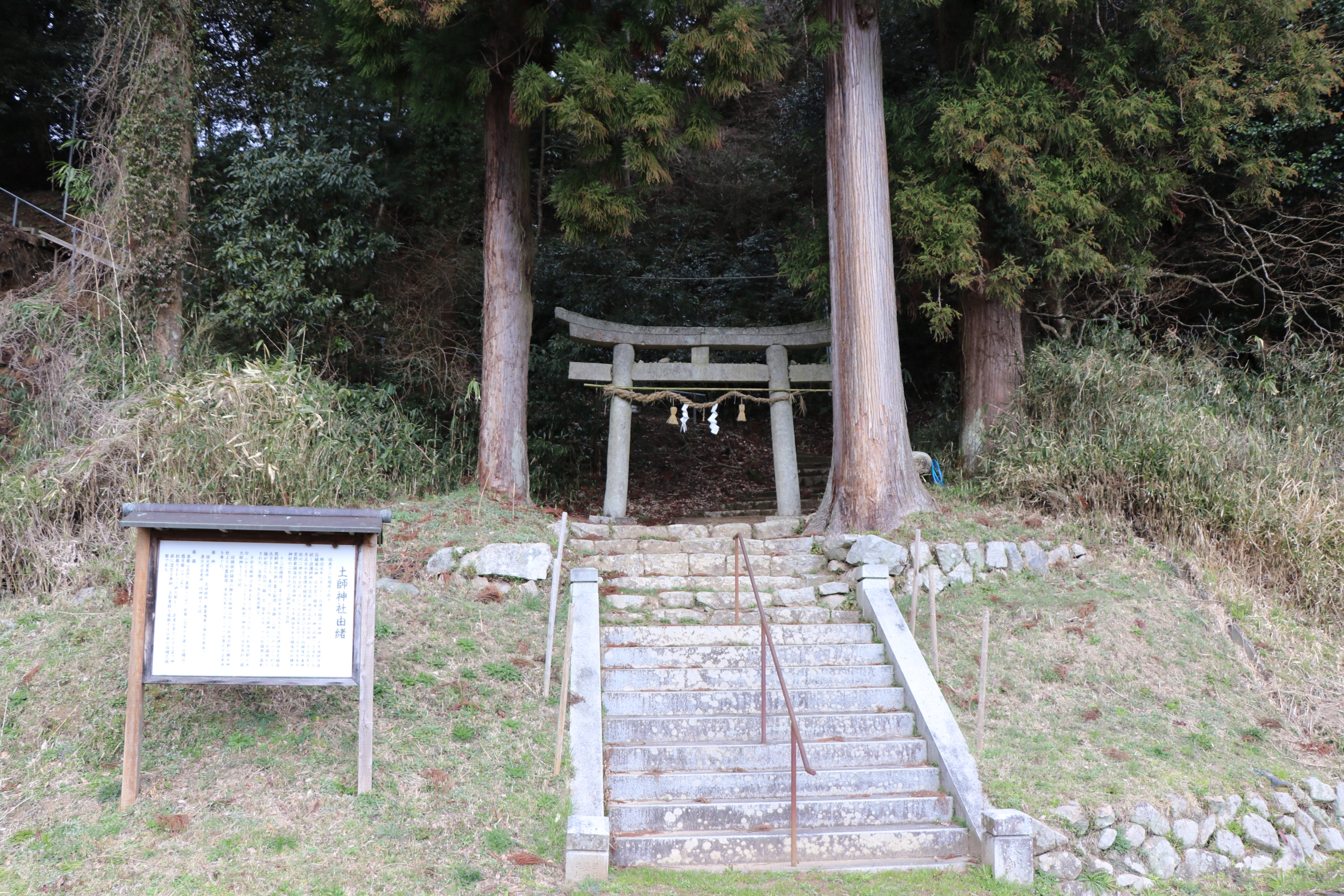 土師（はじ）神社 | ふらっと神社 Newsu0026Topics