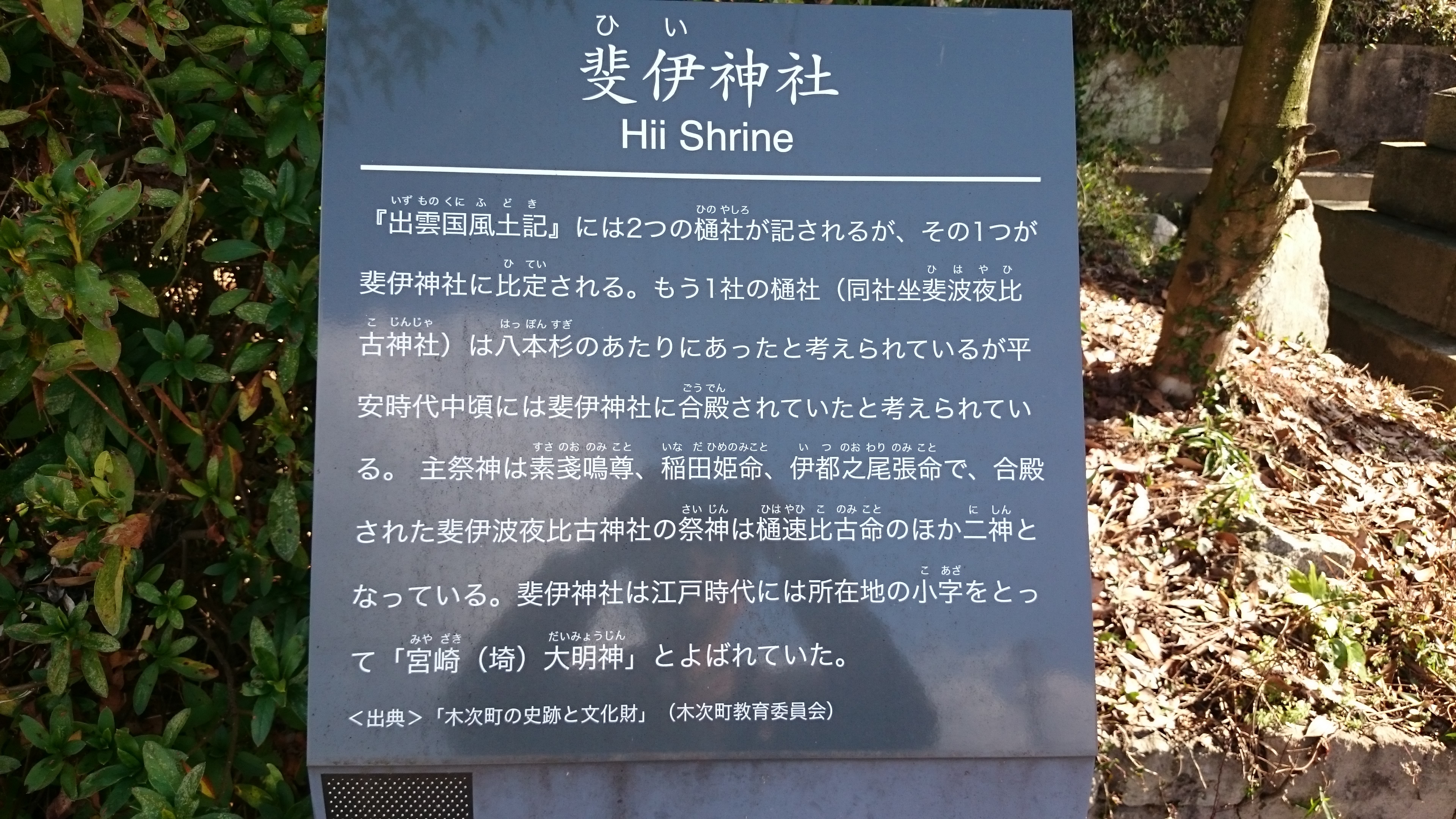 日本古代の穢れ観と外来信仰 | 勝浦 令子 |本 | 通販 | Amazon