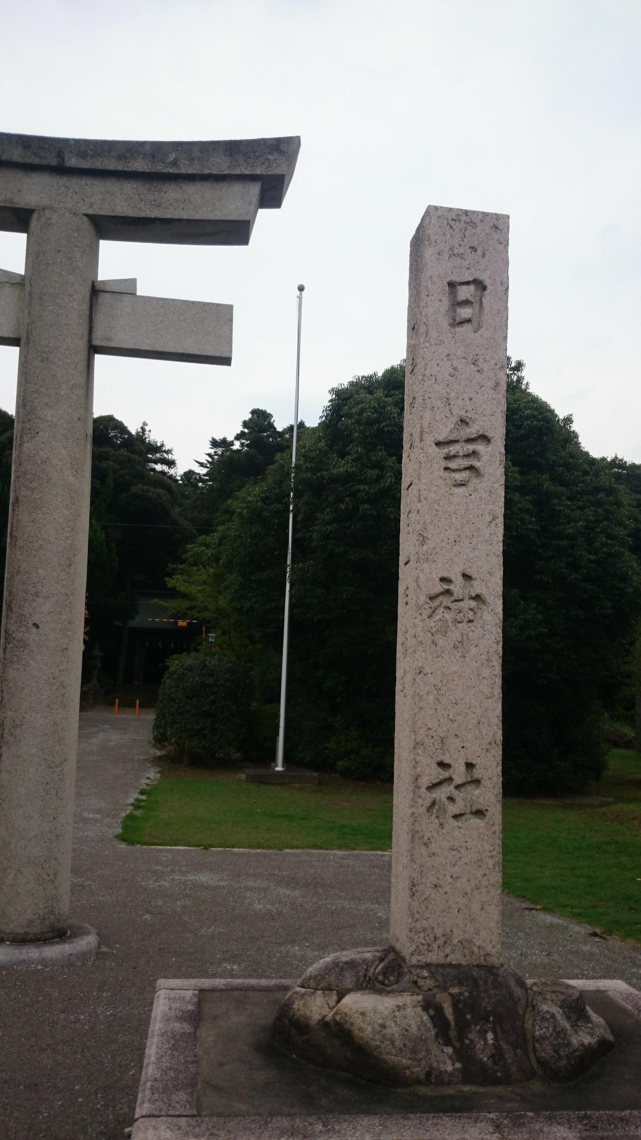 日本の神々:神社と聖地 全13巻揃(谷川健一 編) / 古本、中古本