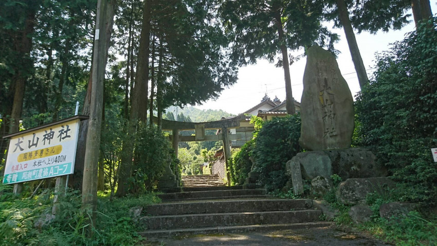 犬山(いぬやま)神社 ふらっと神社
