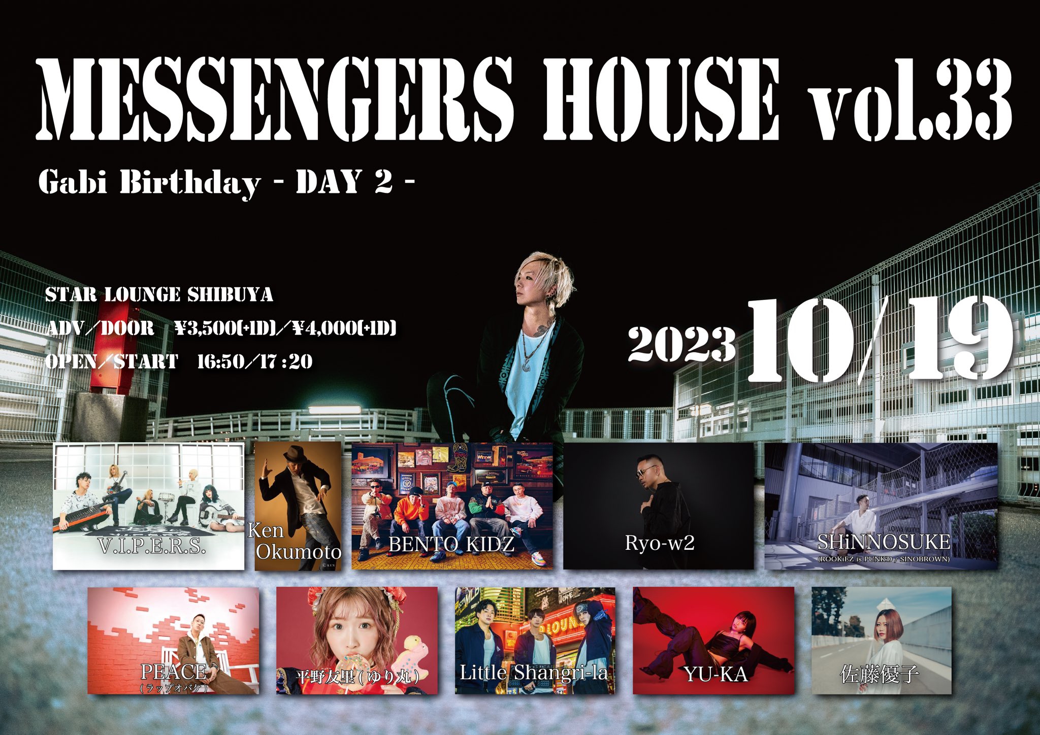 10/19(木) MESSENGERS HOUSE vol.33 Gabi Birthday-DAY2- | 平野友里 