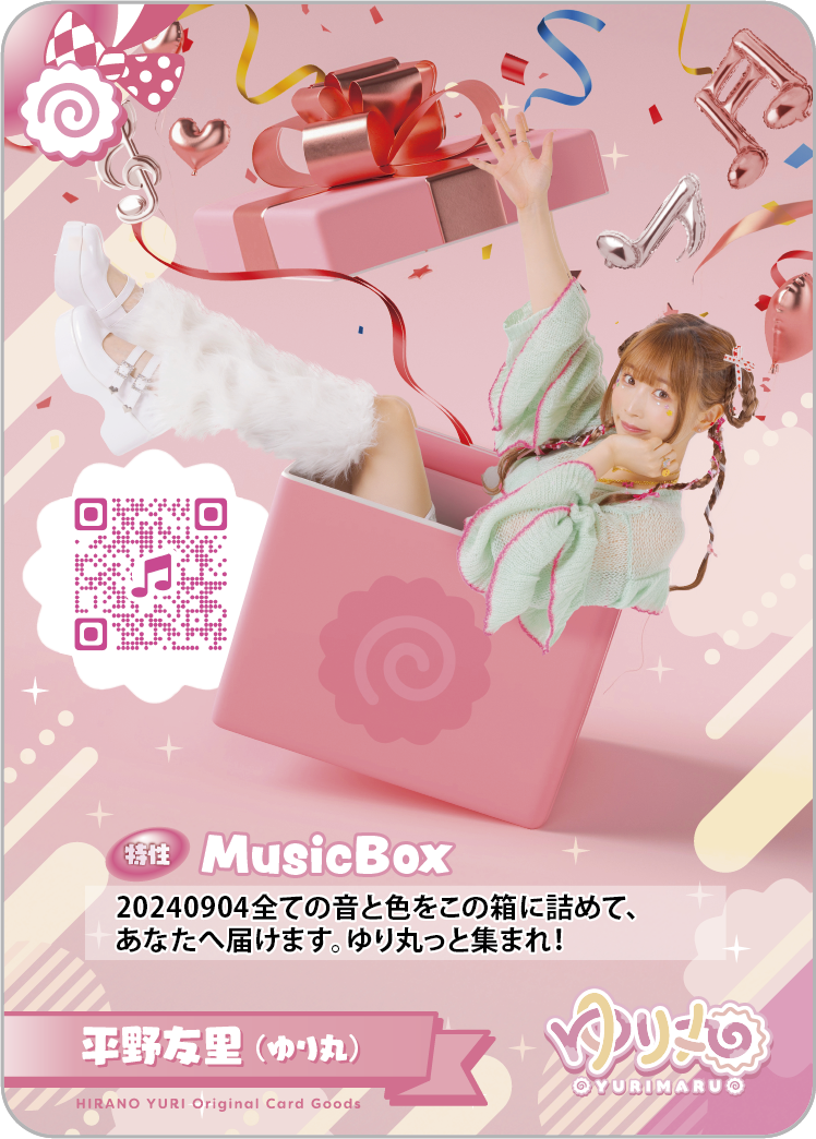 9/13(日) アルバム発売記念グッズ発売！ | 平野友里（ゆり丸