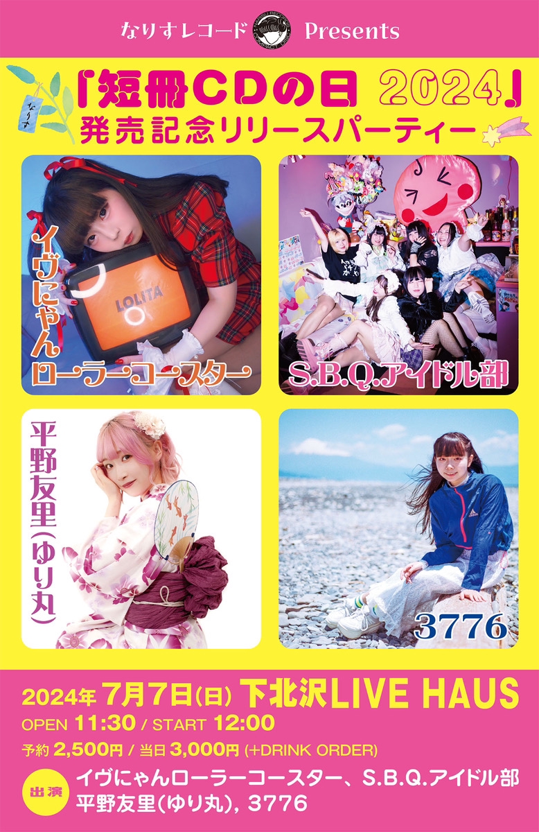 最終値下げ！新品未開封 ユリイロ セット 最終値下げ！新品未開封 ユリイロ セット