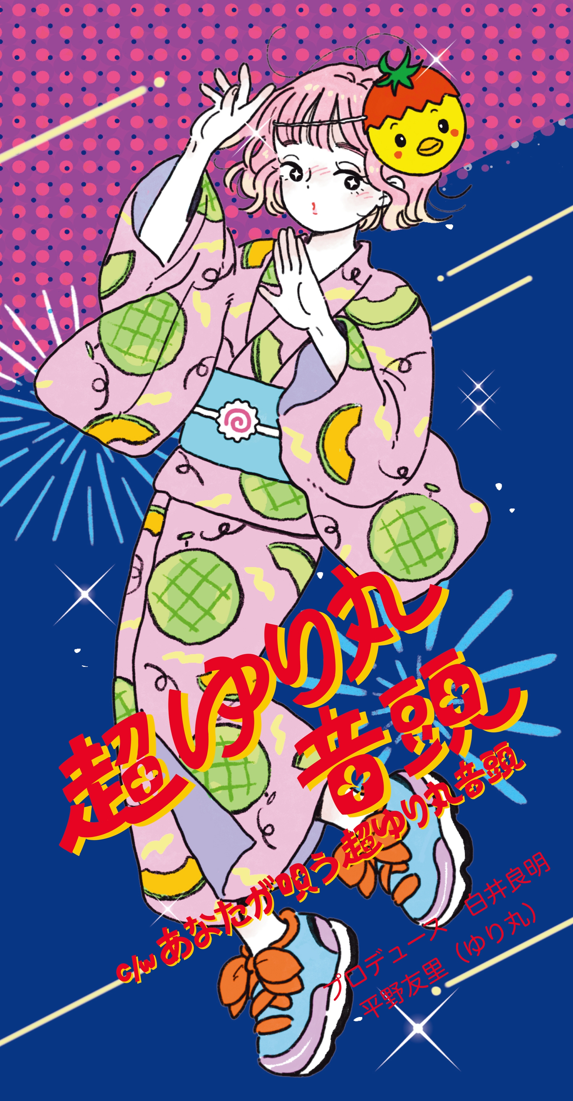 ♥ゆりさん専用♥ b4f420f9b2f42dea0d1083f2910ebe