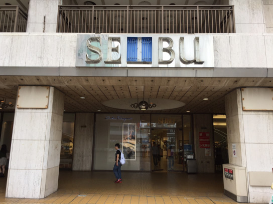 レポート 西武船橋店 千葉ご当地ラーメン対決 開催中 千葉拉麺通信 レポート 西武船橋店 千葉ご当地ラーメン対決 開催中 千葉拉麺通信