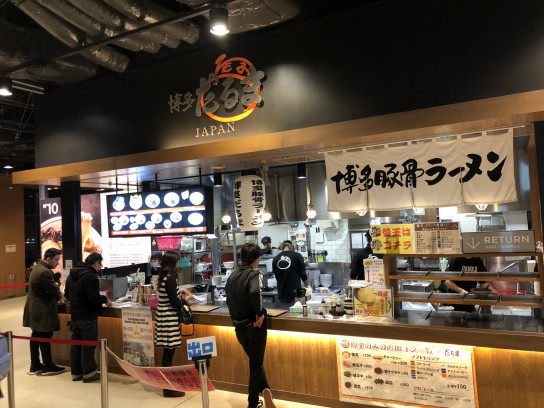 博多だるまjapan イオンモール幕張新都心店 海浜幕張 半チャーハンセット 900円 千葉拉麺通信