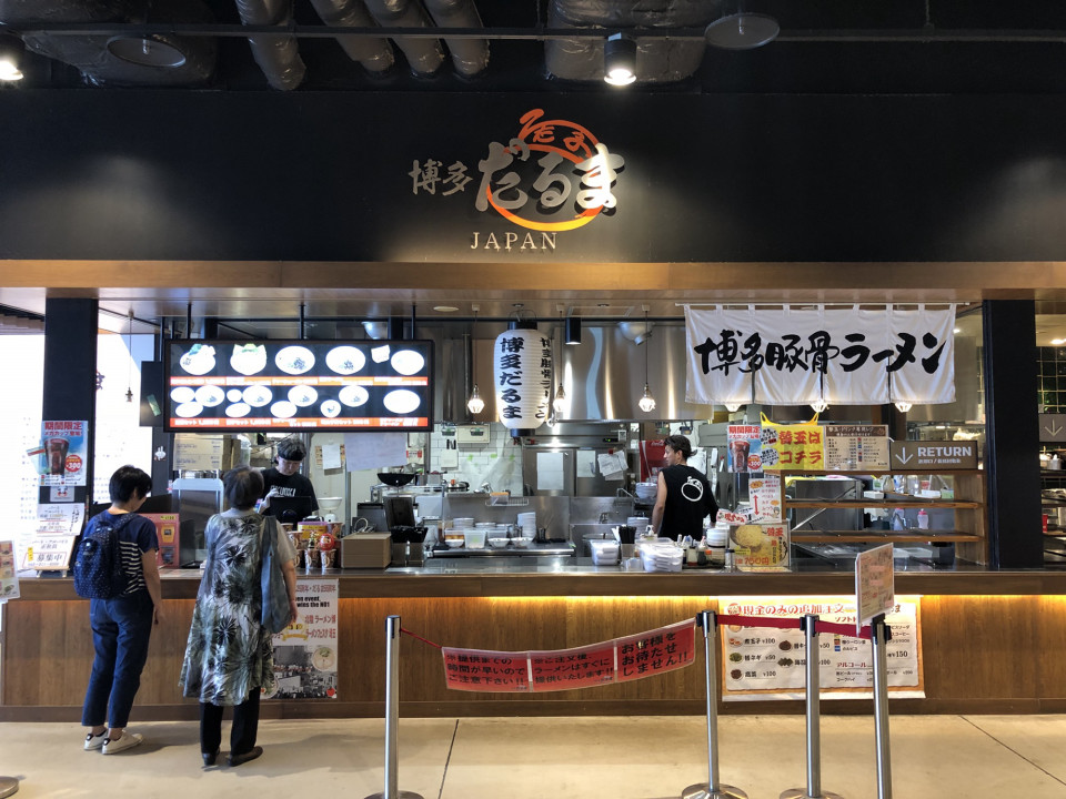 博多だるまjapan イオンモール幕張新都心店 海浜幕張 博多ラーメン 650円 千葉拉麺通信