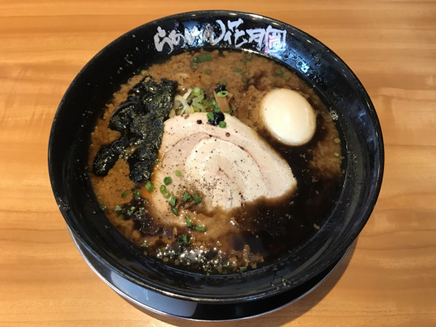 らあめん花月嵐 蘇我駅前店 蘇我 嵐げんこつらあめんblack 740円 限定 千葉拉麺通信