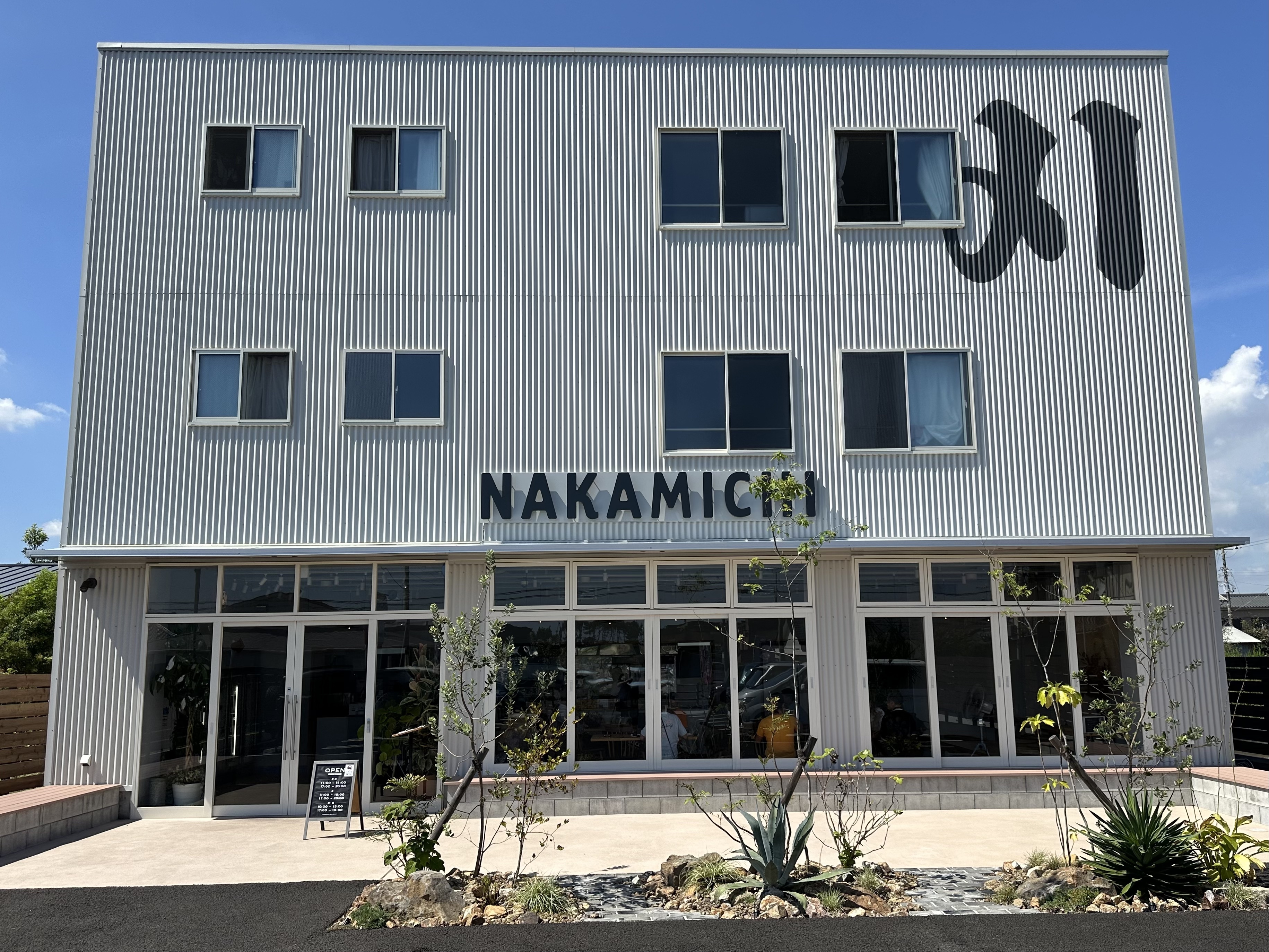 NAKAMICHI（九十九里町） | 千葉拉麺通信