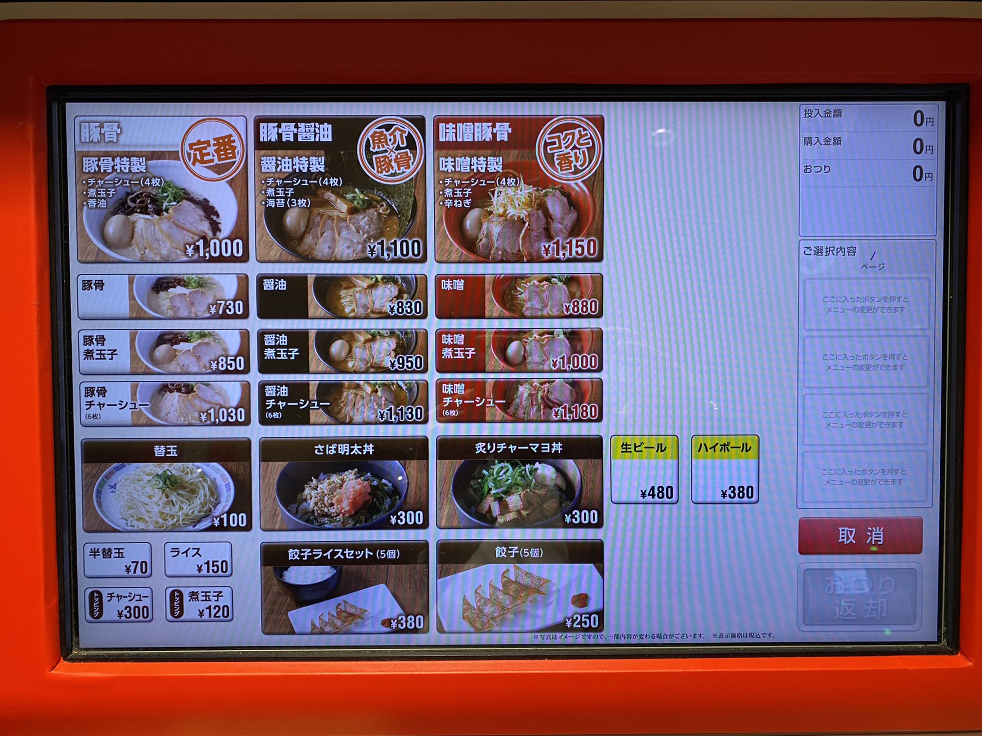 苺風ページ 壁紙 Strawberry Thief いちご泥棒 SIMPLY MORRIS 品番：217061