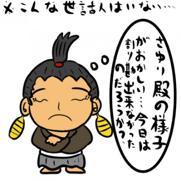 障がい者グループホームの世話人、生活支援員になるには？またその仕事内容とは？