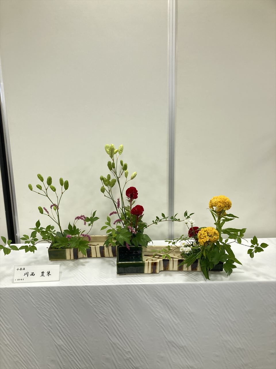 第49回奈良市茶華道展覧会 | 奈良市茶華道連盟