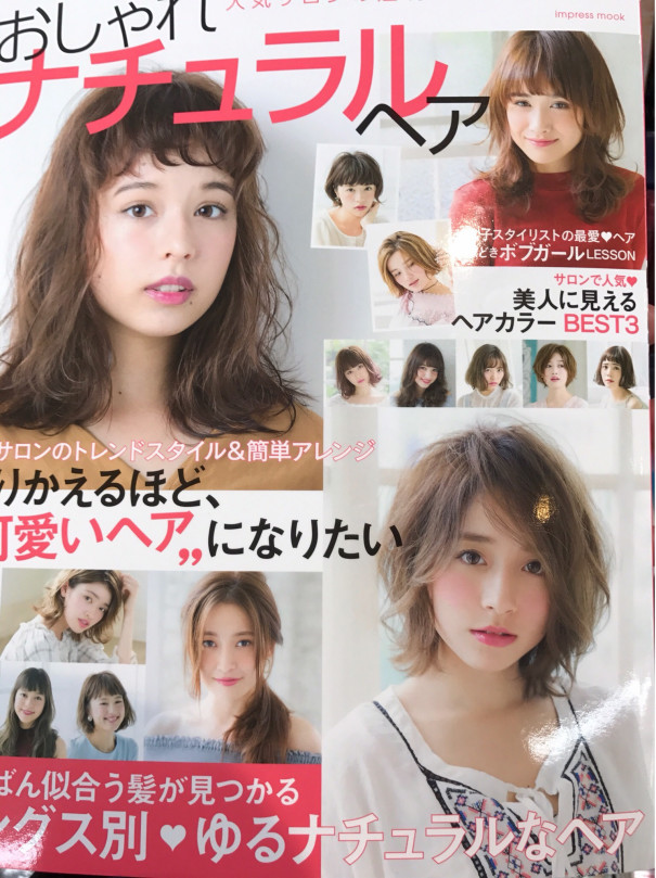 可愛い後輩が Arte Channel