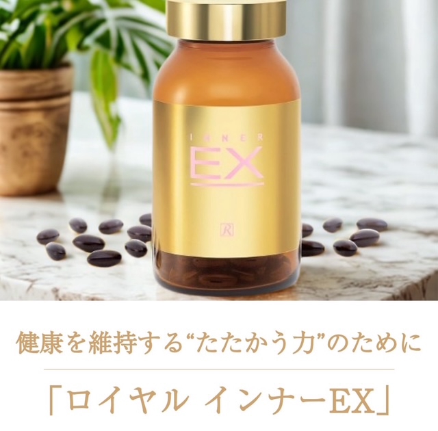 ☆NEWS☆ | 【ロイヤル化粧品】代理店❤Hayakawa