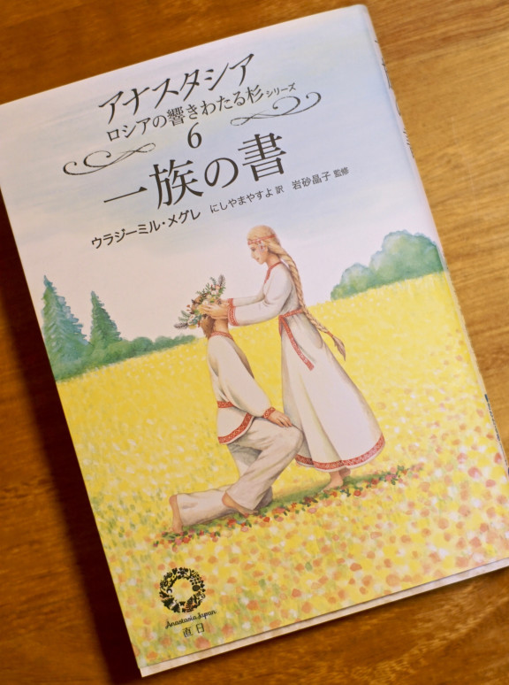 人々よ 自分の祖国を取り戻せ By ふたこわたる の記事一覧 ページ10