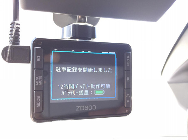 Vw 新型ティグアン 駐車監視機能つきドライブレコーダー Zd600お取り付け アクセスエボリューション用賀店 カーコーティング カーメンテナンスの専門店 Vw 新型ティグアン 駐車監視機能つきドライブレコーダー Zd600お取り付け アクセスエボリューション用賀店 カーコーティング カーメンテナンスの専門店