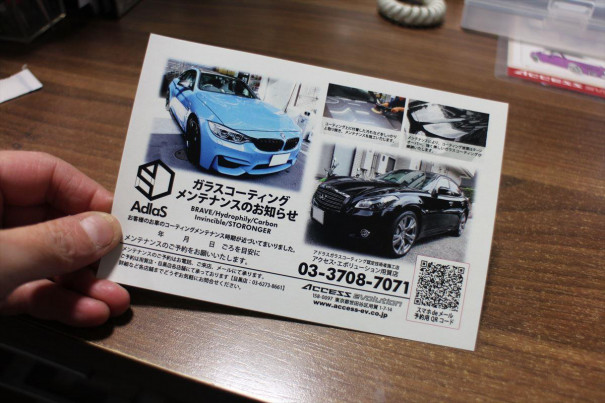 蘇るインテリアコーティングも できるンデス ｍ5にメンテナンスコーティング More アクセスエボリューション用賀店 カーコーティング カー メンテナンスの専門店