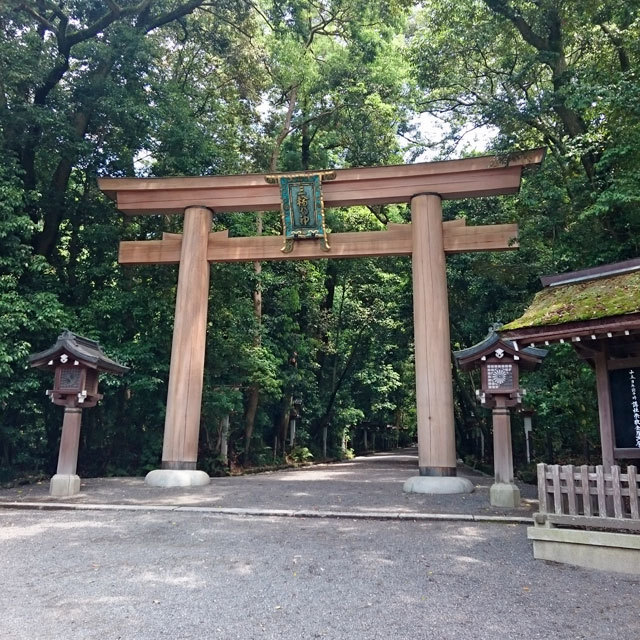 大神神社 文鎮