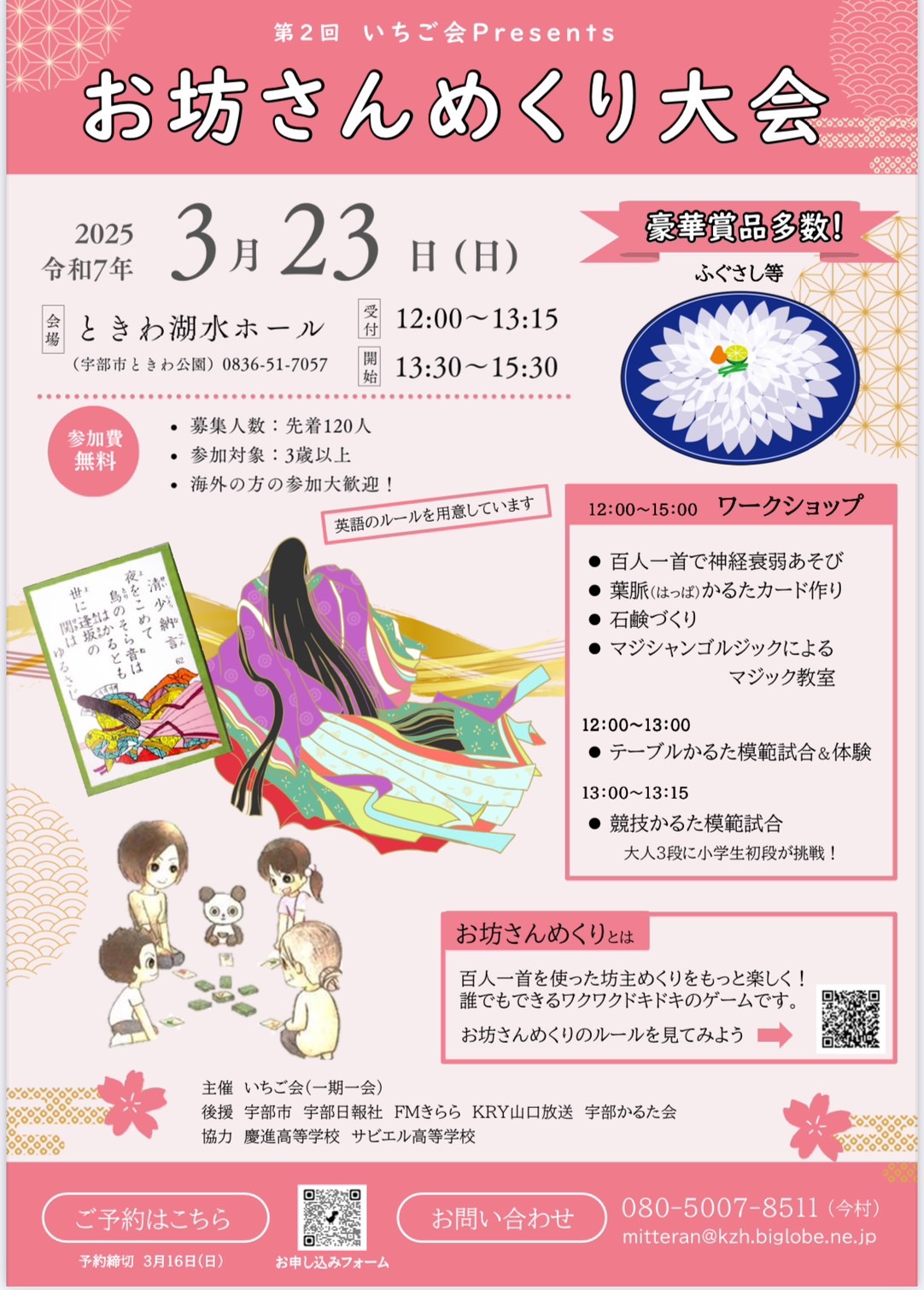 くり坊＊プロフィール一読お願いします＊ です 静子おばあちゃんの知恵袋 | 急がなくても大丈夫。 スローペース