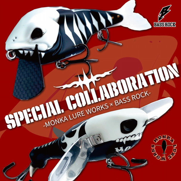 PRODUCE | BASS ROCK (バスロック) - ハンドメイド ルアー ビッグベイト - 