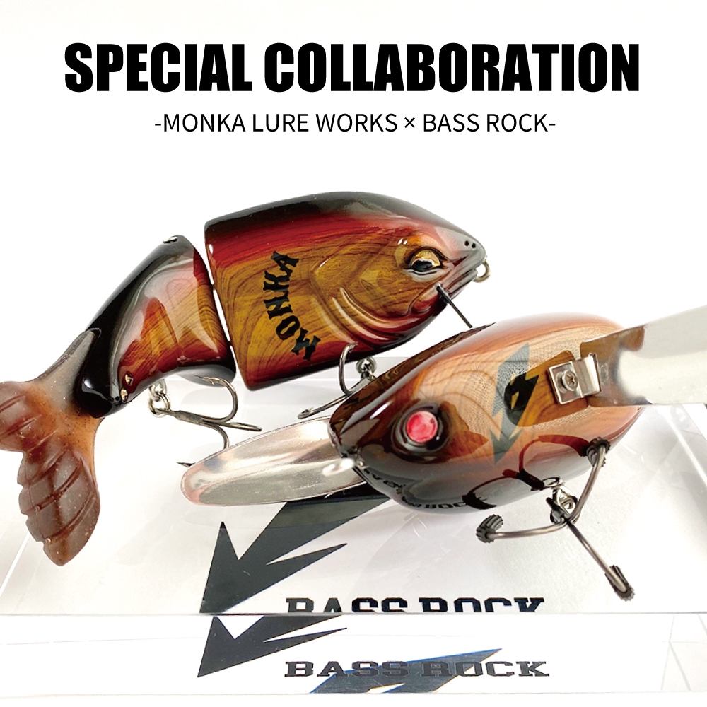 bassrock x monka lure works nihill-