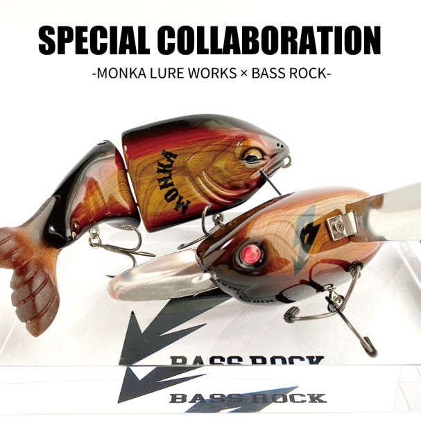 PRODUCE | BASS ROCK (バスロック) - ハンドメイド ルアー ビッグベイト -