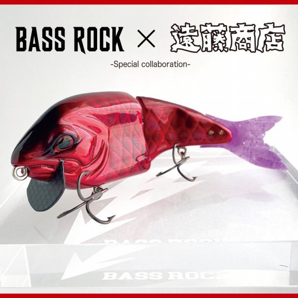 PRODUCE | BASS ROCK (バスロック) - ハンドメイド ルアー ビッグベイト -