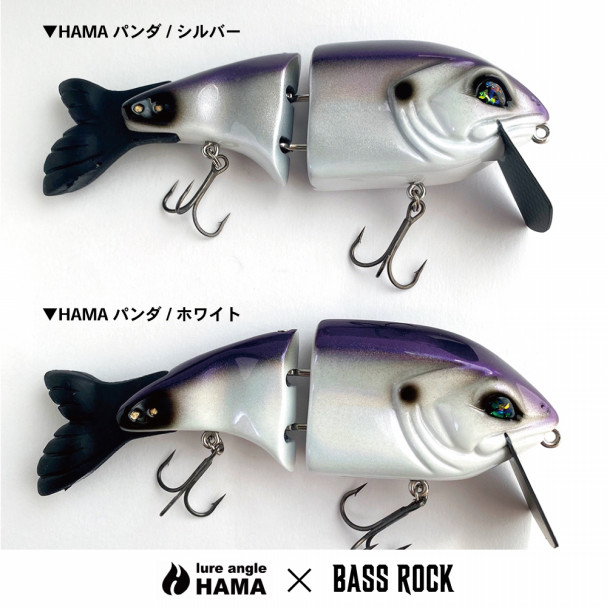 PRODUCE | BASS ROCK (バスロック) - ハンドメイド ルアー ビッグベイト -