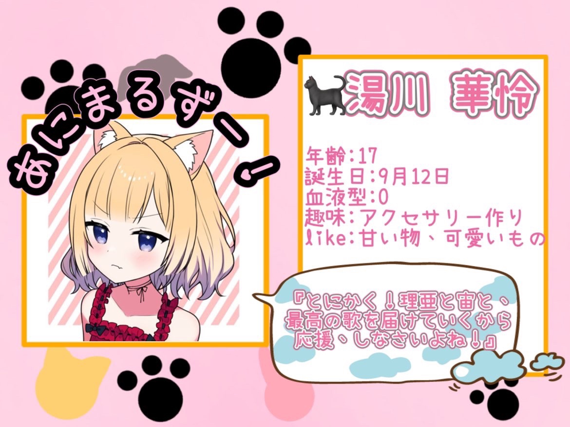 あにまるれっすん