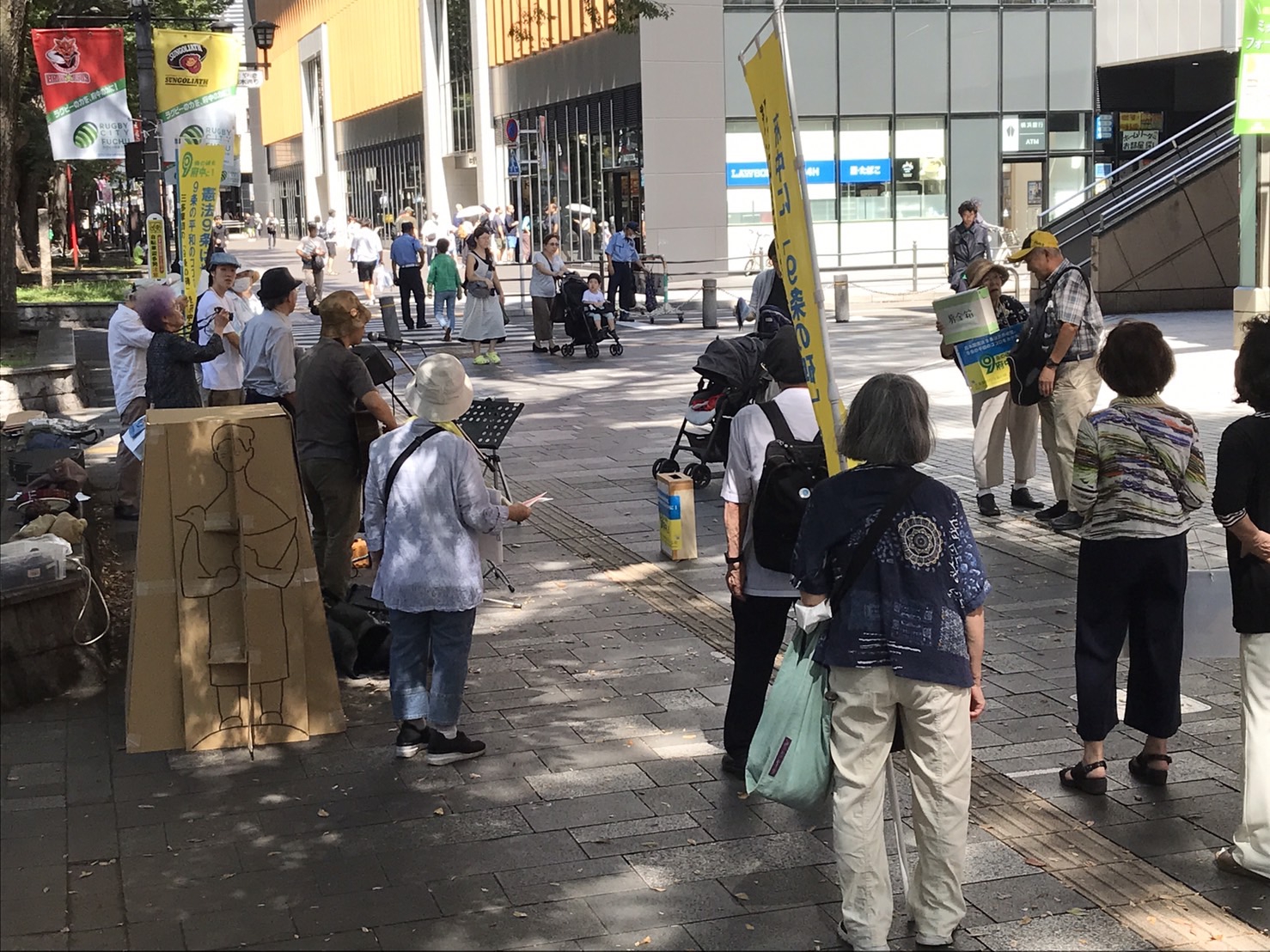 新しい歴史教科書をつくる会の活動イメージ