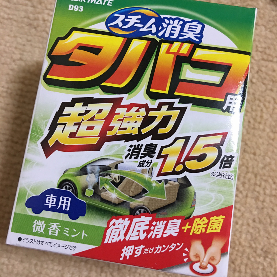 オートウェーブと万札とわたし キャストちゃんとわたし オートウェーブと万札とわたし キャストちゃんとわたし